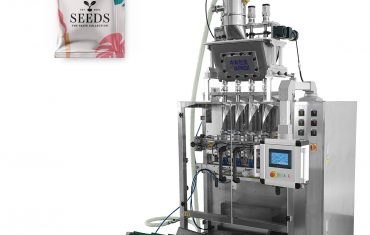 ZL560 ਮਲਟੀ ਲੇਨਜ਼ 3 ਸਾਈਡ ਬੈਗ ਫਾਰਮਿੰਗ ਫਿਲਿੰਗ ਸੀਲਿੰਗ ਪੈਕਜਿੰਗ ਮਸ਼ੀਨ