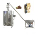 ZL520YA ਕਵਾਡ ਸੀਲ ਬੈਗ ਫਿਲਿੰਗ ਪੈਕਜਿੰਗ ਮਸ਼ੀਨ ਬਣਾਉਣਾ