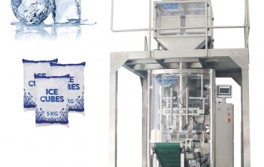 ਆਟੋਮੈਟਿਕ 5kg ਆਈਸ ਕਿਊਬ ਵਜ਼ਨ ਪੈਕਿੰਗ ਮਸ਼ੀਨ