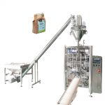 ਆਟੋਮੈਟਿਕ ਗਸੇਟ ਸਿਰਹਾਣਾ ਬੈਗ ਲੰਬਕਾਰੀ ਪੈਕਿੰਗ ਮਸ਼ੀਨ