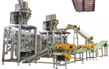 ZL1200 ਆਟੋਮੈਟਿਕ ਬੇਲਰ ਮਸ਼ੀਨ （ਵੱਡੇ ਬੈਗ ਵਿੱਚ ਛੋਟੇ ਪਾਉਚ ਪੈਕਿੰਗ）