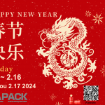 ਤੁਹਾਨੂੰ ਸਾਰਿਆਂ ਨੂੰ ਬਸੰਤ ਦੇ ਤਿਉਹਾਰ ਦੀਆਂ ਸ਼ੁਭਕਾਮਨਾਵਾਂ!